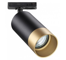 Светильник на штанге Novotech Slim 370863