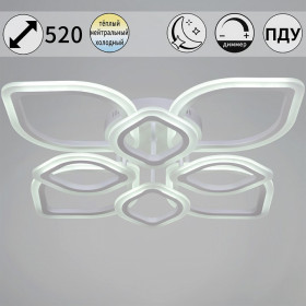 Потолочная люстра 02303-0.3-4+4 WH