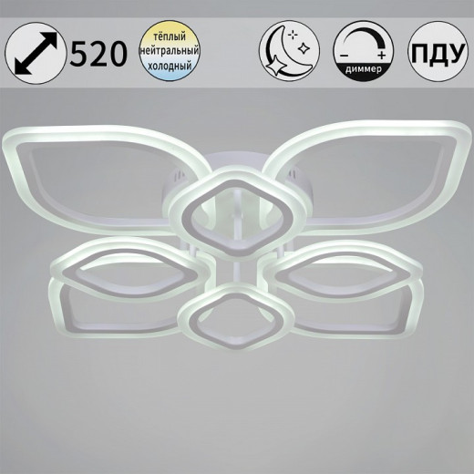 Потолочная люстра 02303-0.3-4+4 WH
