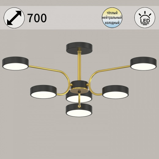 Люстра на штанге 03325-0.3-06 BK+COPPER