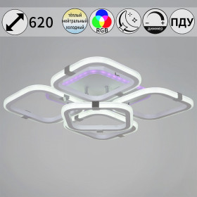Потолочная люстра 06321-3.3-05 WH+CR (RGB)