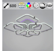 Потолочная люстра 06321-3.3-4+4A WH+CR (RGB)