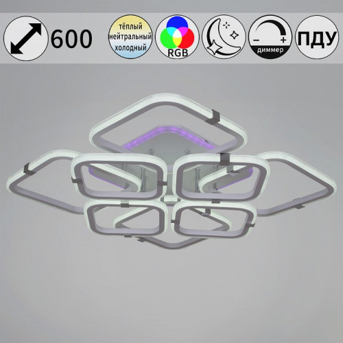 Потолочная люстра 06321-3.3-4+4A WH+CR (RGB)