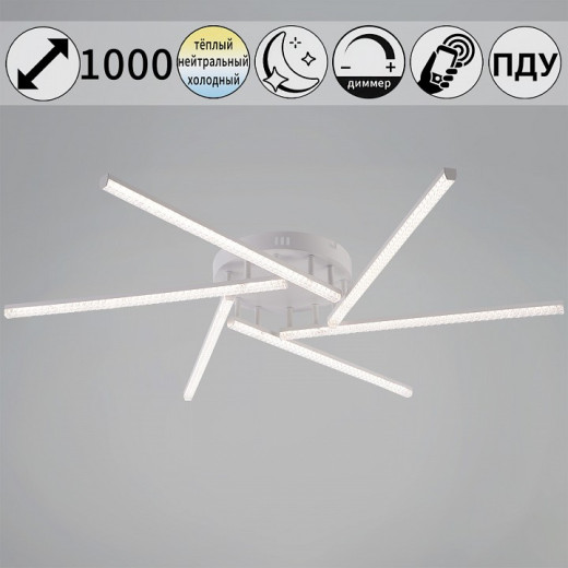 Потолочная люстра 06538-0.3-06 WH