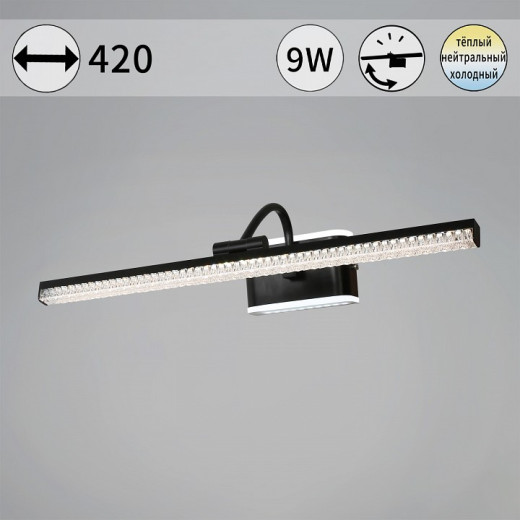 Подсветка для картины  08871-0.2-01S