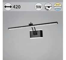 Подсветка для картины  08872-0.2-01S