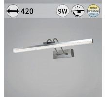 Подсветка для картины  08882-0.2-01S