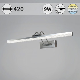 Подсветка для картины  08882-0.2-01S