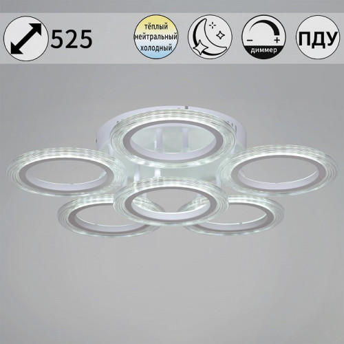 Потолочная люстра 09812-3.3-06A WH