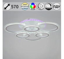 Потолочная люстра 09812-3.3-3+3A WH (RGB)