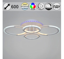 Потолочная люстра 09820-3.3-2+2A WH (RGB)