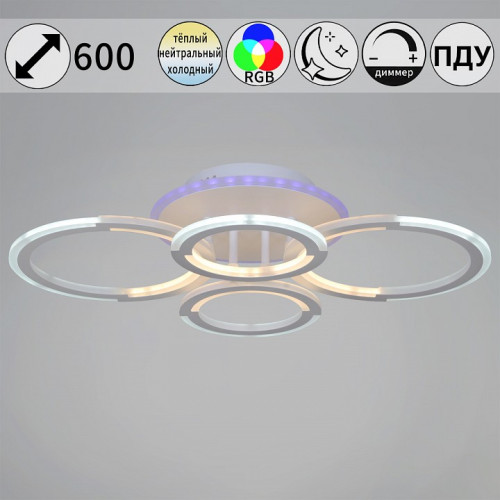 Потолочная люстра 09820-3.3-2+2A WH (RGB)