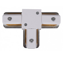 Соединитель T-образный для треков RL 06039 T-connector WT