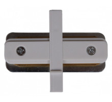 Соединитель линейный для треков RL 06043 straight connector WT