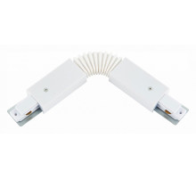 Соединитель гибкий для треков ST-Luce ST002 ST002.509.00