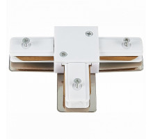 Соединитель T-образный для треков ST-Luce ST002 ST002.539.00