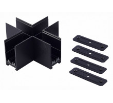 Соединитель X-образный для треков ST-Luce SKYLINE 220 ST015.422.21