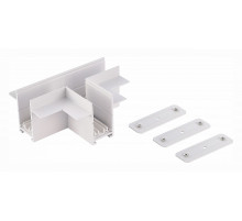 Соединитель T-образный для треков ST-Luce SKYLINE 220 ST021.522.22