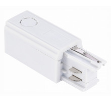 Токопровод правый ST-Luce Трехфазная трековая система ST030.509.10R