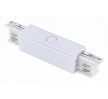 Токопровод центральный ST-Luce Трехфазная трековая система ST030.509.13