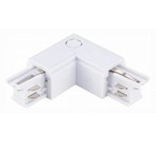 Токопровод угловой правый ST-Luce Трехфазная трековая система ST030.509.15R