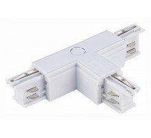 Токопровод T-образный левый ST-Luce Трехфазная трековая система ST030.509.16L1