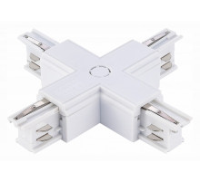 Токопровод X-образный центральный ST-Luce Трехфазная трековая система ST030.509.17