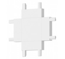Соединитель X-образный для треков накладных ST-Luce Skyflat ST067.509.13