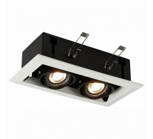 Встраиваемый светильник ST-Luce Hemi ST250.548.02