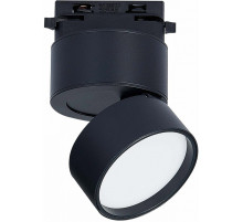 Светильник на штанге ST-Luce ST651 ST651.436.09