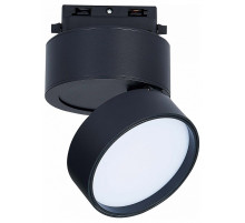 Светильник на штанге ST-Luce ST651 ST651.436.14