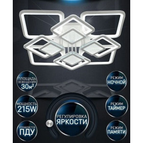 Потолочная люстра Seven Fires Khemmi #00121711, 121711, SF7095/8C-WT