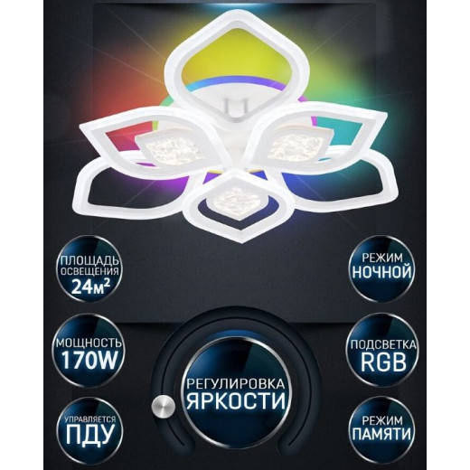 Потолочная люстра Seven Fires Dzhena SF5050/10C-WT-RGB