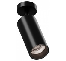 Спот 6063 Trunk On 1030901