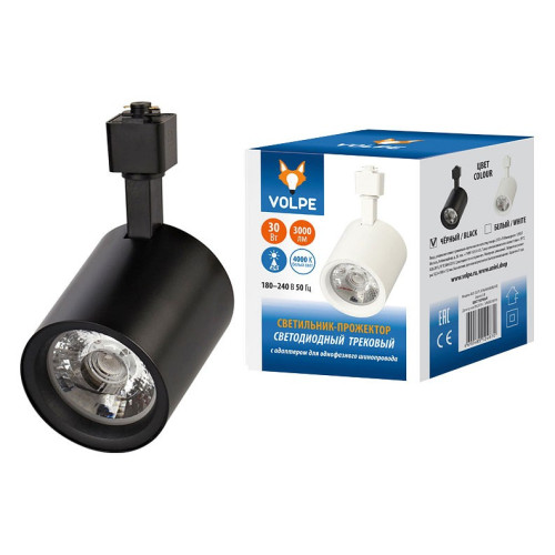 Светильник на штанге Volpe ULB-Q275 UL-00005932