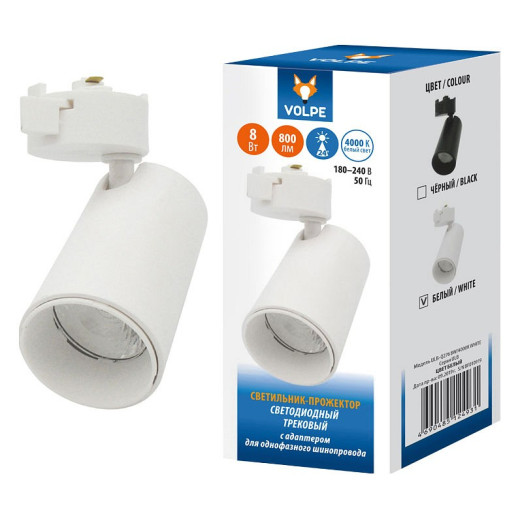 Светильник на штанге Volpe ULB-Q276 UL-00005933