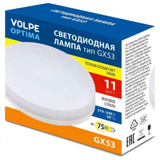 Лампа светодиодная Volpe OPTIMA GX53 11Вт 3000K UL-00008455