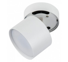 Светильник на штанге Fametto Sotto UL-00009782