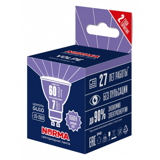 Лампа светодиодная Volpe LED-JCDR GU10 7Вт 6500K UL-00011001