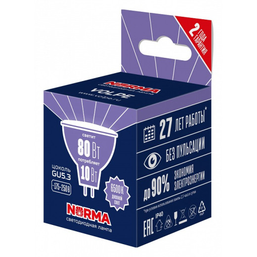 Лампа светодиодная Volpe LED-JCDR GU5.3 10Вт 6500K UL-00011002