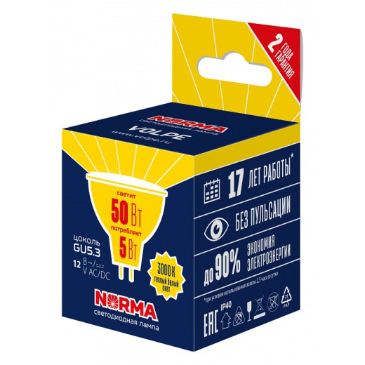 Лампа светодиодная Volpe LED-MR16 GU5.3 5Вт 3000K UL-00011011