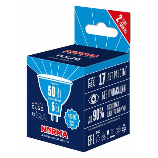 Лампа светодиодная Volpe LED-MR16 GU5.3 5Вт 4000K UL-00011012