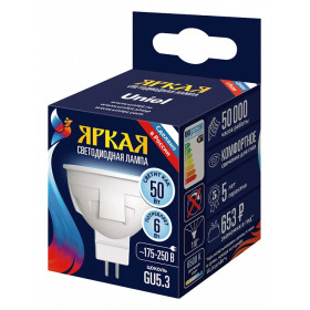 Лампа светодиодная Uniel яркая GU5.3 6Вт 6500K UL-00011019