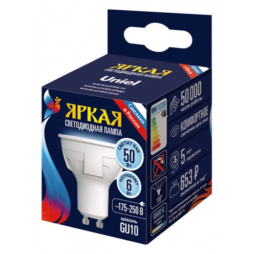 Лампа светодиодная Uniel яркая GU10 6Вт 6500K UL-00011020