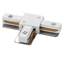 Соединитель T-образный для треков Wolta  WTL-TC/01W