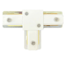 Соединитель T-образный для треков Wertmark WTE WTE.L5.00.T10
