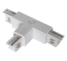 Соединитель T-образный для треков Wertmark WTF WTF.L5.00.T10