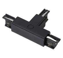 Соединитель T-образный для треков Wertmark WTF WTF.L5.60.T10