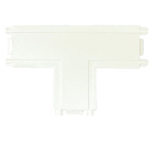 Соединитель T-образный для треков Wertmark WTH WTH.L5.00.T10