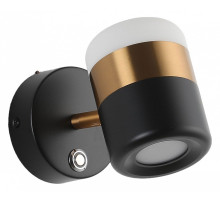 Бра Zortes Fiero ZRS.27809.8